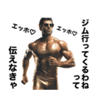 ■オネエことばでエッホエッホ！黄金運気UP（個別スタンプ：36）