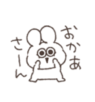 マザコン太っちょうさぎ（個別スタンプ：1）