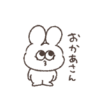 マザコン太っちょうさぎ（個別スタンプ：2）
