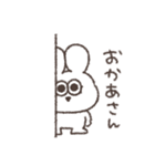 マザコン太っちょうさぎ（個別スタンプ：4）