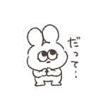 マザコン太っちょうさぎ（個別スタンプ：6）