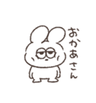 マザコン太っちょうさぎ（個別スタンプ：7）