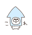 マザコン太っちょうさぎ（個別スタンプ：9）