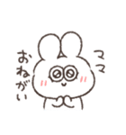 マザコン太っちょうさぎ（個別スタンプ：10）