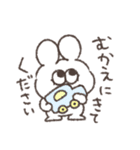 マザコン太っちょうさぎ（個別スタンプ：13）