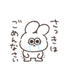 マザコン太っちょうさぎ（個別スタンプ：24）