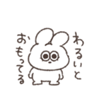 マザコン太っちょうさぎ（個別スタンプ：25）