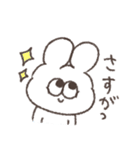 マザコン太っちょうさぎ（個別スタンプ：27）