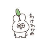 マザコン太っちょうさぎ（個別スタンプ：29）