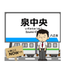 南北線in仙台地下鉄の毎日使う電車（個別スタンプ：1）
