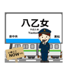 南北線in仙台地下鉄の毎日使う電車（個別スタンプ：2）