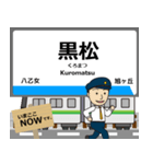 南北線in仙台地下鉄の毎日使う電車（個別スタンプ：3）