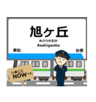南北線in仙台地下鉄の毎日使う電車（個別スタンプ：4）