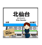 南北線in仙台地下鉄の毎日使う電車（個別スタンプ：6）