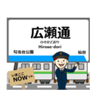 南北線in仙台地下鉄の毎日使う電車（個別スタンプ：9）