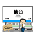 南北線in仙台地下鉄の毎日使う電車（個別スタンプ：10）