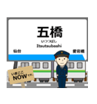 南北線in仙台地下鉄の毎日使う電車（個別スタンプ：11）
