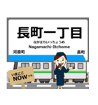 南北線in仙台地下鉄の毎日使う電車（個別スタンプ：14）