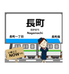 南北線in仙台地下鉄の毎日使う電車（個別スタンプ：15）