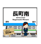 南北線in仙台地下鉄の毎日使う電車（個別スタンプ：16）