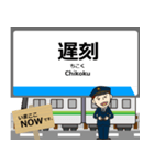 南北線in仙台地下鉄の毎日使う電車（個別スタンプ：22）