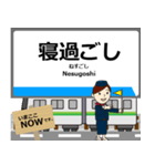 南北線in仙台地下鉄の毎日使う電車（個別スタンプ：23）