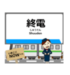 南北線in仙台地下鉄の毎日使う電車（個別スタンプ：24）