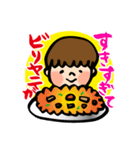 改訂版ビリヤニ好きさんのためのすたんぷ（個別スタンプ：3）