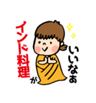 改訂版ビリヤニ好きさんのためのすたんぷ（個別スタンプ：4）