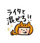 改訂版ビリヤニ好きさんのためのすたんぷ（個別スタンプ：6）
