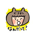 改訂版ビリヤニ好きさんのためのすたんぷ（個別スタンプ：12）