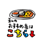 改訂版ビリヤニ好きさんのためのすたんぷ（個別スタンプ：15）