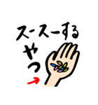 改訂版ビリヤニ好きさんのためのすたんぷ（個別スタンプ：16）