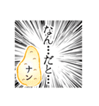 改訂版ビリヤニ好きさんのためのすたんぷ（個別スタンプ：19）