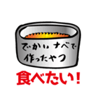 改訂版ビリヤニ好きさんのためのすたんぷ（個別スタンプ：23）