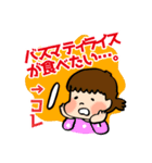 改訂版ビリヤニ好きさんのためのすたんぷ（個別スタンプ：24）