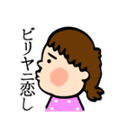 改訂版ビリヤニ好きさんのためのすたんぷ（個別スタンプ：35）