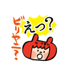 改訂版ビリヤニ好きさんのためのすたんぷ（個別スタンプ：39）