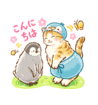 猫たちのスタンプ〜ペンギンといっしょ♪〜（個別スタンプ：2）