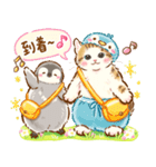 猫たちのスタンプ〜ペンギンといっしょ♪〜（個別スタンプ：11）
