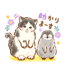 猫たちのスタンプ〜ペンギンといっしょ♪〜（個別スタンプ：25）