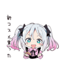 地雷ちゃんのメイク時間（個別スタンプ：11）