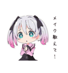 地雷ちゃんのメイク時間（個別スタンプ：12）