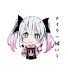 地雷ちゃんのメイク時間（個別スタンプ：19）
