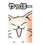 超BIGもふもふにゃんこ その1（個別スタンプ：3）