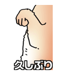 超BIGもふもふにゃんこ その1（個別スタンプ：6）