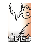 超BIGもふもふにゃんこ その1（個別スタンプ：16）
