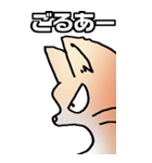 超BIGもふもふにゃんこ その1（個別スタンプ：20）
