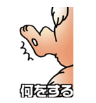 超BIGもふもふにゃんこ その1（個別スタンプ：24）