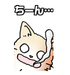 超BIGもふもふにゃんこ その1（個別スタンプ：25）
